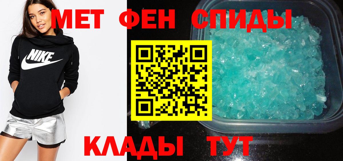Кумертау  АМФЕТАМИН  Вход с VPN  АМФЕТАМИН VHQ 