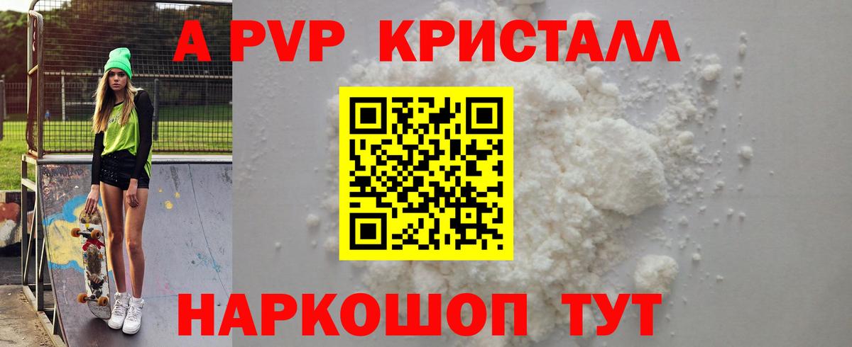 А ПВП СК КРИС Кумертау