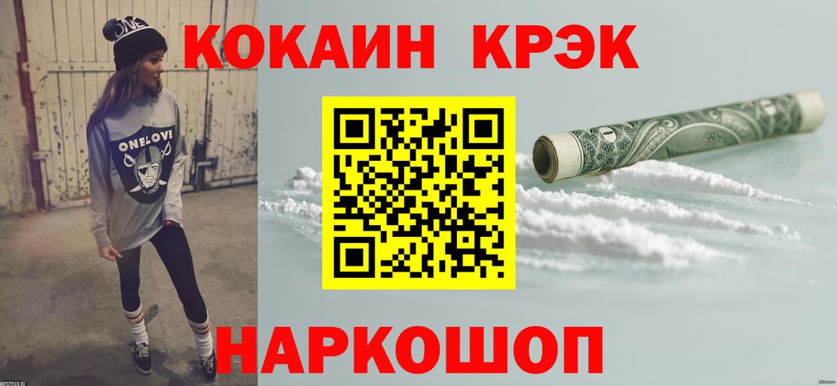 Cocaine Columbia Кумертау