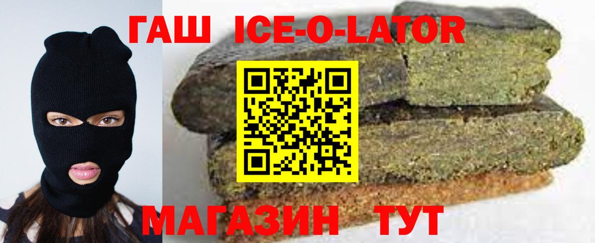 Кумертау  наркотики  Вход с VPN  ГАШИШ гарик  ГАШ 