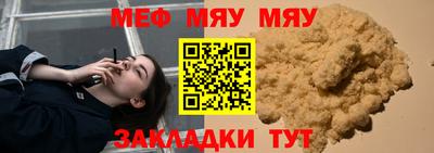 героин Чебаркуль