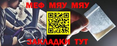 mdma Уссурийск
