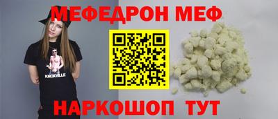 mdma Уссурийск