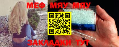 героин Чебаркуль