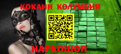 героин Чебаркуль