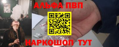 синтетический гашиш Усть-Джегута