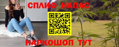 синтетический гашиш Усть-Джегута