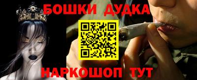 героин Чебаркуль