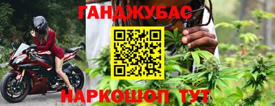 синтетический гашиш Усть-Джегута