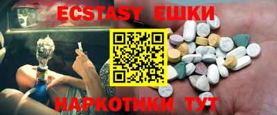 крисы Чапаевск