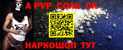 синтетический гашиш Усть-Джегута