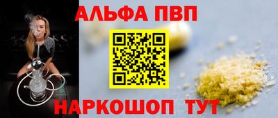 синтетический гашиш Усть-Джегута