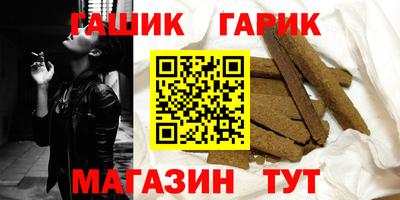 героин Чебаркуль