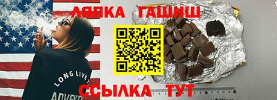 синтетический гашиш Усть-Джегута