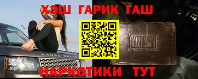 синтетический гашиш Усть-Джегута