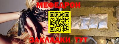 крисы Чапаевск
