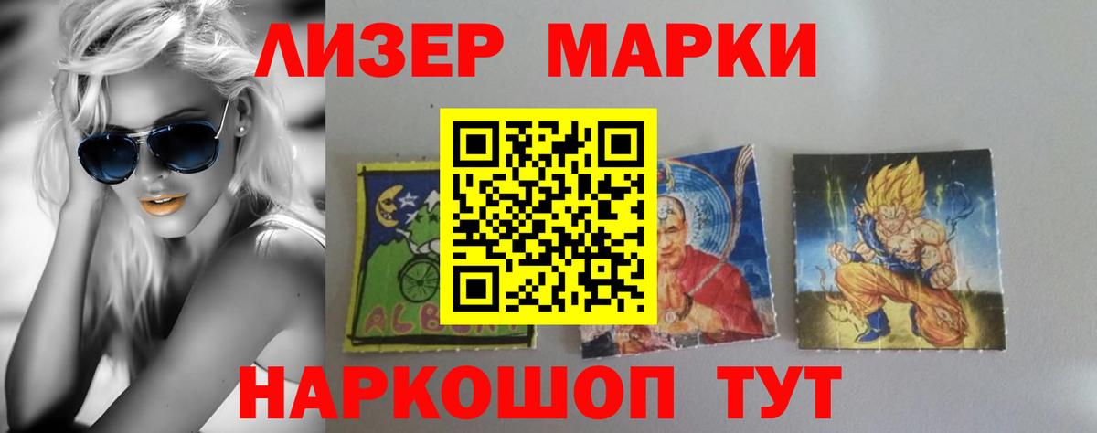 ЛСД экстази кислота  Вход с VPN  Кумертау  Лсд 25 экстази кислота 