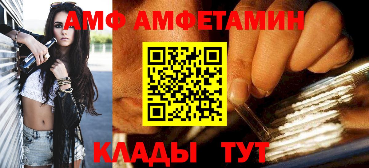 Первитин витя  Первитин витя  Кумертау  Вход с VPN 