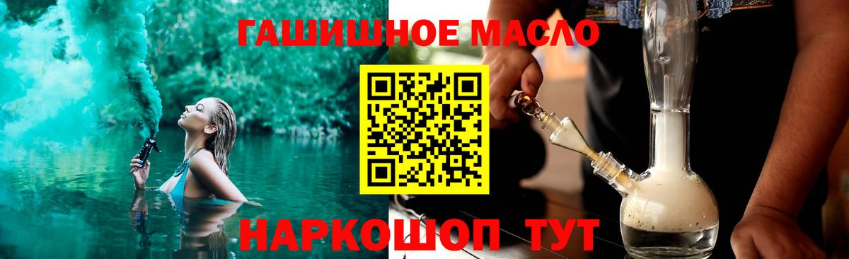 Дистиллят ТГК жижа Кумертау