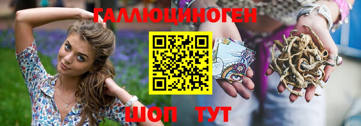 сколько стоит  Вход с VPN  Кумертау  Галлюциногенные грибы Magic Shrooms  Псилоцибиновые грибы прущие грибы 