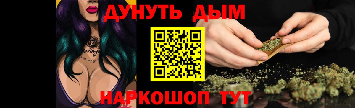 Кумертау  Бошки марихуана ГИДРОПОН  Марихуана сатива  Каннабис White Widow  Вход с VPN 